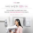 더데이치과의원 이미지