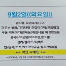 도담뷔페