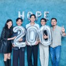 영화 호프 200만 돌파, 5일 만에 연상호 감독 '군체' 기록까지 깼다