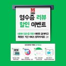 휘트니스M 이미지