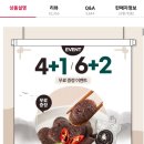 토종축산2 이미지