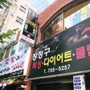 장정구복싱클럽 이미지