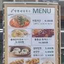 망향비빔국수 신사점 이미지