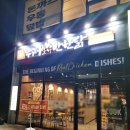 아산 배방 맛집 누구나홀딱반한닭 아산배방점 | 쌈닭화이팅 포장 후기