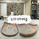 4길6Cafe | [서울마포 연남] 도자기카페줄 방문후기, 핸드빌딩 체험 연남동 이색데이트 서울도자기공방 추천