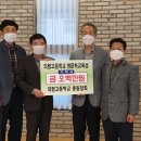 의령고등학교