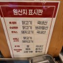 두찜 안동옥동점 네이버블로그