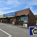 삼봉산로 이미지