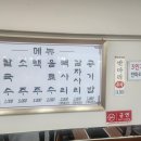 원조본점닭한마리 이미지