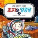 한양얼음