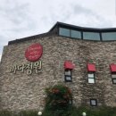 정원 퍼피 하우스 이미지