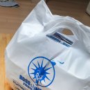 새파란보스족발 - 동구 팔공로 263 | 새파란보스족발