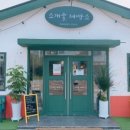 소개울길 이미지