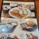 카츠쿠라 | 부산 하단 아트몰링 카츠쿠라후기