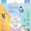 노작홍사용 문학관 산유화 극장
