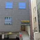 옥포이불 | 거제도 숙소 추천｜거제 옥포모텔 '한담호텔' 내돈내산 후기 (재방문의사 100%⭐)