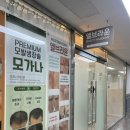 옥수역(3) | 성동구 피부관리 추천 엘브라운｜옥수역 피부 림프순환관리 후기