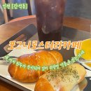 간석1동-34 | 구월동카페 추천 취향에 따라 원하는 원두를 고를 수 있는 포그니로스터리카페 방문후기 가격정보 주차정보