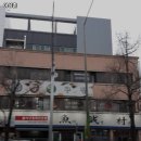 어성촌 | 수성구민운동장역 맛집 어성촌 솔직후기｜맛·가격·영업시간·주차까지 정리!