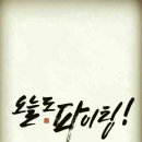 하이볼링 이미지