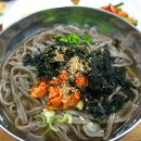 콧등치기 이미지