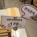 가고시마 텐몬칸 아침 일찍 여는 가성비 빵집 스모모 베이커리 / 직접 구워 당일 소진, 커피 무료