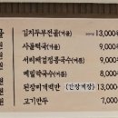 상림명가 이미지