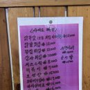 씨엠케이참숯불치킨호프 | [부산 맛집] 인생 후라이드를 영접한 동네 맛집 '부리나숯불바베큐치킨호프'
