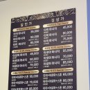 황계로 | 광주 운암동 타이마사지 하이타이 1시간 건식마사지 받고 온 후기