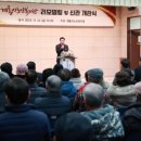 계룡시 노인복지관 이미지