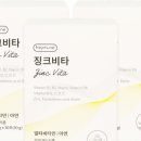 헤이클린 이미지