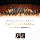 손양원목사음악회 이미지