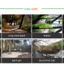 소리길 화장실1 이미지