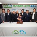 자산경로당 이미지