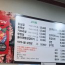 꿀꿀이통돼지왕소금구이들안길점