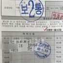 🚙 운동신경은 개나 줘버린 인간의 운전 면허 (2종 보통) 도전기 ❶ 학원에 전화해보기/필기공부/증명...