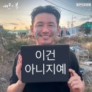 도현한의원 | 2월25일 - 3월2일