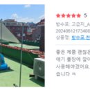 웰코메트 이미지