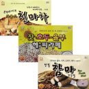 칠보농협 옹동제약 이미지