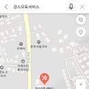 강스오토서비스 이미지