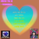 일류의 언어/시 이미지
