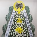(김포 고양 의정부 장례식장 3단 근조화환 꽃배달서비스) 이미지