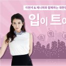 생활 영어(중급) 이미지