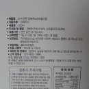 다팜푸드 이미지