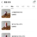 몽플 - 세종특별자치시 나성북로 30 | 몽플