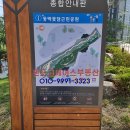 동백꽃담근린공원 이미지