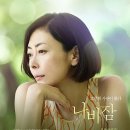 나비잠 - 3562 | 나비잠