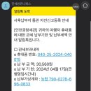 o-15 | 방콕에서 아이폰 15 구매후기 ( 무음 O, 유심 O )