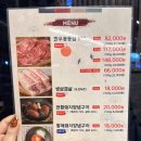 화평동 황제갈비 이미지