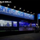 캘리포니아 피트니스 이미지